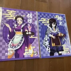 鬼滅の刃クリアファイル2枚セット