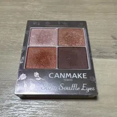 CANMAKE Silky Souffle Eyes アイシャドウパレット