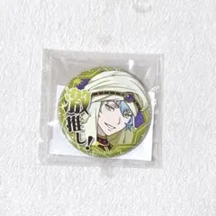 2025年最新】高田馬場 缶バッジの人気アイテム - メルカリ