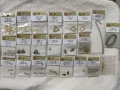 【PARTS CLUB】パーツセット　2600円相当のお品です！꙳⋆