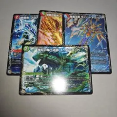 エウルブッカ　ラッシュギガハート　ガイアオウバーン　プロトギガハート　各1枚