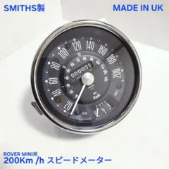 2025年最新】スミス スピードメーターの人気アイテム - メルカリ