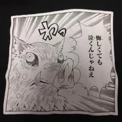 嘴平伊之助 レアTシャツ Lサイズ