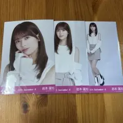岩本蓮加 乃木坂46 肩あきトップス　ランダム生写真　3種コンプ
