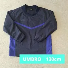 UMBRO ピステ・ウィンドブレーカー 130cm