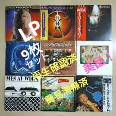 LP Jazz Fusion Soul Discoレコード まとめて16枚セット LP Jazz Fusion Soul Discoレコード まとめて16枚セット - メルカリ