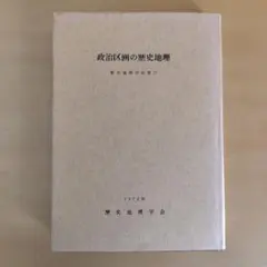 Night Owl様 リクエスト 2点 まとめ商品