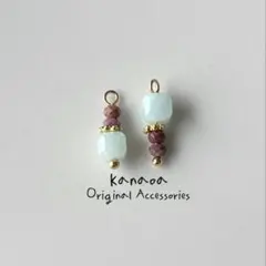 ジェダイト×フォスフォシデライト 天然石ピアスorイヤリング