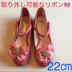 最終値下げ★新品★人気韓国子供服のフォーマルシューズ★22センチ エナメル