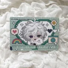 叢雲カゲツ にじさんじチップス ピグパーティー