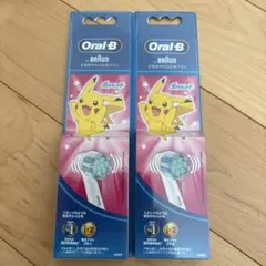 Oral-B ピカチュウ替えブラシ 2本入×2セット