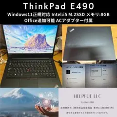希少⭐️ThinkPad T490 i7 24GB 512 GB - メルカリ