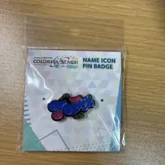 プロセカ　青柳冬弥　バッチ