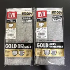 B.V.D. ゴールド カラービキニブリーフMサイズ 2枚セット