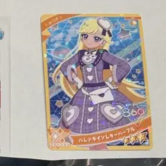 アイプリ　みつき　バレンタインパープル