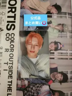 CORTIS コルティス weverse japan 特典 トレカ ジェームス