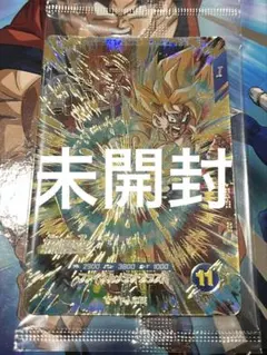 ドラゴンボールスーパーダイバーズ SDV3-072 孫悟空 当選通知書付き 2