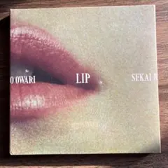 SEKAI NO OWARI 「Lip」(初回限定盤)