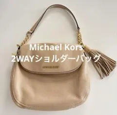 Michael Kors マイケルコース レザー 2WAYショルダーバッグ肩掛け