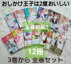 Item thumbnail for item af2d1218-c80b-463c-80a3-2570096557d4