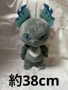 新品未使用 ツイステ めちゃもふぐっとぬいぐるみ~グリム~⑤