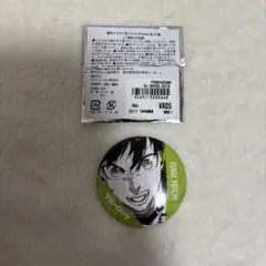 ブルーロック　伊勢丹　原作イラスト缶バッジ　潔世一