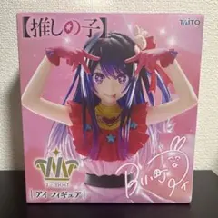TAITO t-most アイフィギュア 推しの子