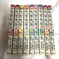 2026年最新】キャンディキャンディ全巻の人気アイテム - メルカリ