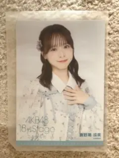 2025年最新】倉野尾成美 写真の人気アイテム - メルカリ