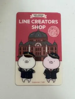 うさまらーカード　東京駅