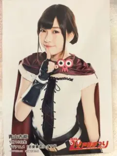 青山吉能 声優まつり ゲーマーズ イベント購入特典ブロマイド