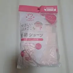 amethyst 産褥ショーツ フリーサイズ 100%コットン