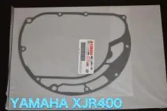 【Akemi Yano】XJR400 4HM 純正クラッチカバー Amazon | XJR400 純正 クラッチ 板 キット （FP8XY/S5XY