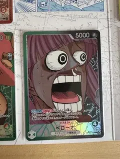 ペローナ　ワンピースBase Shopリミテッドカードコレクション vol.1