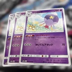 ポケモンカード フワンテ[明治プロモ] 012/DP-P - メルカリ