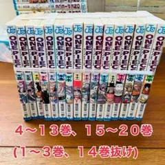【初版あり】ONE PIECE 4〜62巻(1〜3巻、14巻抜け) 合計58冊
