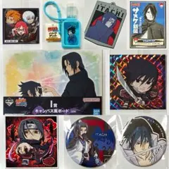 【NARUTO｜ナルト】《サスケ｜イタチ｜うちは兄弟中心》缶バッジ等グッズセット