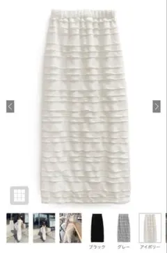 【GRL】【新品】【タグ付き】pm408 フリルティアードスカート アイボリー