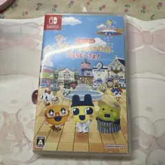 Switch たまごっちのプチプチおみせっち おまちど～さま!