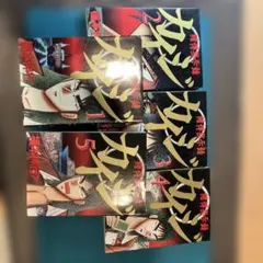 カイジ 全巻セット 1-13巻 福本伸行 賭博黙示録 - メルカリ