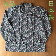 ブラウス フリル 立ち襟 クラシック ヴィンテージ レトロ 総柄 リボン アート