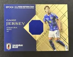 田中碧 2024 EPOCH 日本代表 ジャージカード - メルカリ