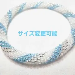 キラキラ水色・シルバー・クリアのチューブクロッシェ 16cm
