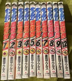 2026年最新】ダッシュ四駆郎 漫画の人気アイテム - メルカリ
