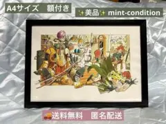 クロノトリガー 連携技 三人技 イラスト Chrono Trigger A4 - メルカリ