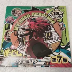 2025年最新】僕のヒーローアカデミアコレクション缶バッジ第7の