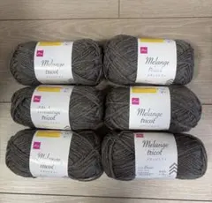 DAISO Melange tricot (メランジトリコ) 毛糸　カカオ