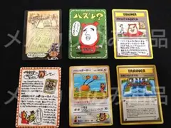 最安値】ポケモンカード イマクニ？のわるだくみ PSA9 拡張シート第3弾