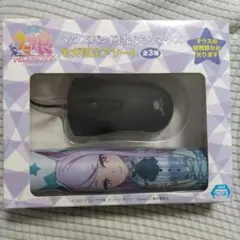 ウマ娘プリティーダービー 光るマウスとマウスパッドセット