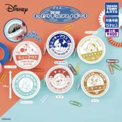 Disney まったり牛乳コスメポーチ